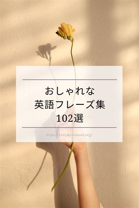 片思い 英語|恋愛話で必須の英語フレーズ集90選！外国人の友達と。